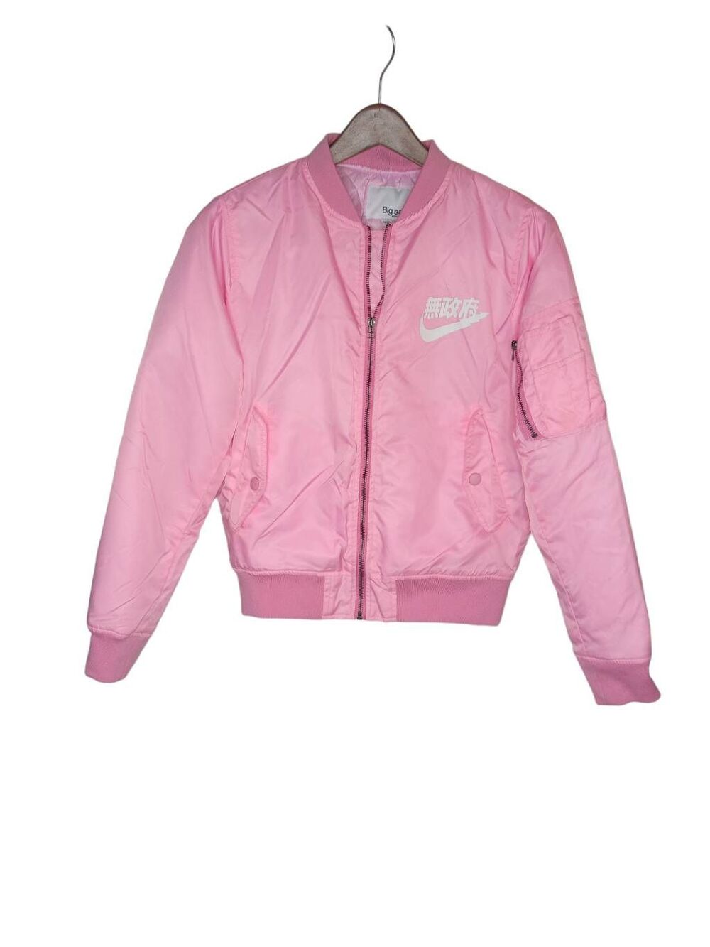 Nike x Kanji Pink Bomber Puffer Jacket Size L